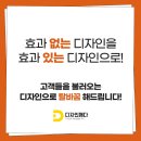 디자인깨다 이미지
