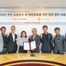 도자진흥재단