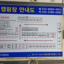 옥종다목적캠핑장 이미지