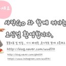 서동 청국장 이미지