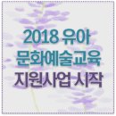 전북유아교육진흥원 이미지