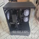 하니PC | 컴퓨존 조립PC 구매후기 - 라이젠5 라파엘 7500F과 지포스RTX 5060가 만난 가성비 조합 내돈내산 후기