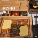 장어만(鰻) 이미지