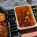 황제충무김밥