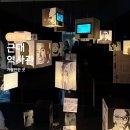 정명농장 | 목포 근대역사관 2관, 목포 여행 뚜벅이 볼거리 가볼만한곳