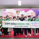 새마을작은도서관 더코리아