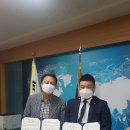 미래산업안전