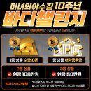 순금시스템 네이버블로그