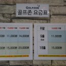 정우 스크린골프 이미지