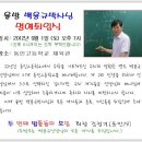 명인고등학교 이미지