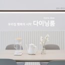 에코라이팅