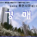 휴먼시아 이미지