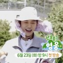 순간을 영원처럼 이미지
