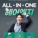모든미용실 - 전주시 완산구 마당재2길 78 | 모든미용실