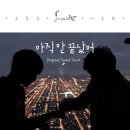제이화이