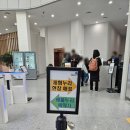 의령 아이랑 가볼 만한 곳 미래교육원 후기