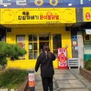 목동찹쌀꽈배기