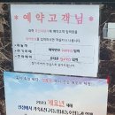 청풍발리호텔 이미지