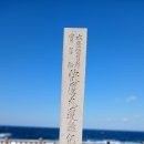 구만리 독수리 바위 이미지