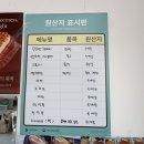 라니 | 속초 샌드위치 맛집 주문 즉시 만들어 더 신선한 라니샌드 후기