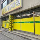 드림도수안마원 | [원주 드림안마원] 원주 마사지 받으러 드림안마원 방문했어요