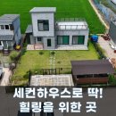최인모공인중개사사무소 이미지