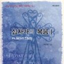 포도나무 출판사
