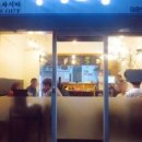 송현초밥 이미지