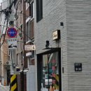 새절역3번출구 (은평빌라) | 서울 은평 새절역카페 베이글맛집 아렌샵 Arenshop