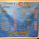 한잔콜포차 이미지