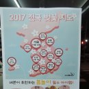 세븐일레븐광주임동점 이미지