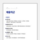 지에스네트웍스 이미지