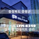 두리 골프클럽 이미지