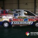 경희대 상현 태권도 이미지