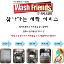 사동세탁소 이미지