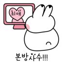 달고나펜션 이미지