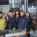 정우경로당 이미지