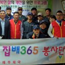 동해우체국 이미지