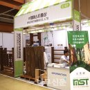 (주)에프씨코리아랜드 이미지