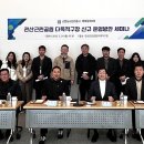 관산근린공원 다목적구장 이미지