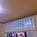 함지박아구찜 이미지