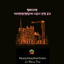 만인공인중개사사무소 이미지