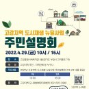 고강종합사회복지관 이미지