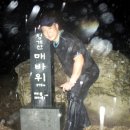 물명당약수터 | 폭우 내리던 초복날 [청계산 등산코스]