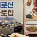 강남건어물 이미지