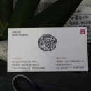 주식회사 흑소랑 네이버블로그