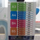삼정인쇄소