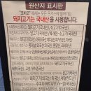 코바코 부천 옥길점 | 옥길동 스타필드 맛집-코바코 부천옥길점(경양식돈가스 정식,쭈꾸미&amp;돈가스 정식,쫄면, 새우튀김 후기)