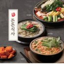 금정민물장어 이미지