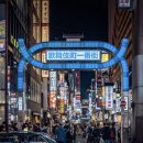 흥미로운여행 | “엔저라더니 체감은 아니었다” 지금 일본여행, 정말 저렴한 게 맞을까?